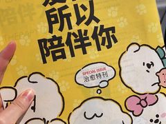 -Seesaw Coffee(上生新所店)