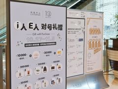 -上海尚嘉中心