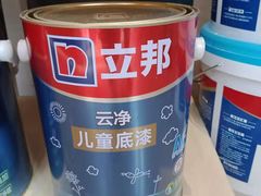 -立邦(三奇环渤海店)