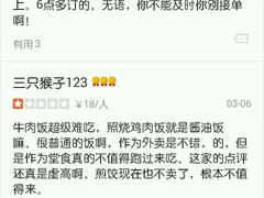 android_upload_pic-盛京一禾