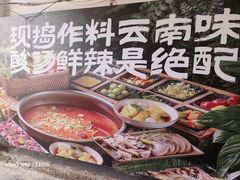 -后院烤吧·木炭烧烤·烤鱼·云贵川火锅(忻州古城店)