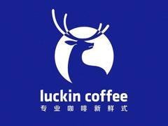 -瑞幸咖啡(中环国际广场店)