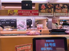 -寿司郎(皇庭广场店)