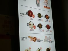 -龍歌自助小火锅(市南金茂湾店)