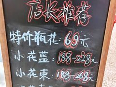 -EPOQUE·一刻花店(兴业太古汇店)