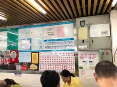 -穗银肠粉店(东川路店)