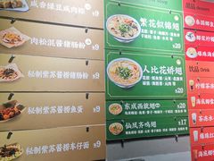 -食盈碗仔翅(星玺广场店)