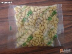 3-果仁张(食品街店)