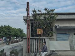 -广州市紫泥堂文化创意园景区