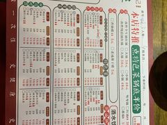 菜单-七里川健康火锅(总店)