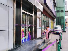 -中国光大银行(白云支行)