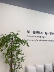 -伊奈尔美甲美睫