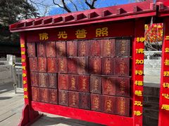 -潭柘寺景区