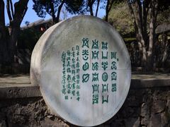 -无锡梅园公园