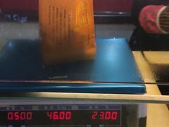 -金栗王(清扬路店)