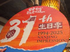 -南京大牌档(之心城店)