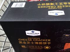 -山姆会员商店(邻瑞广场店)