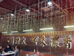 -朱光玉火锅馆(正弘城店)