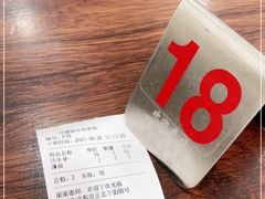 -攀枝花·任德琼·盐边羊肉米线