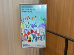 -现代汽车文化中心 Hyundai Motorstudio Beijing