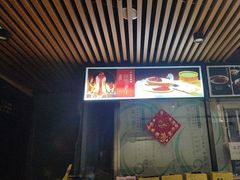 -金鸭都·老北京特色家常菜(潘家园店)