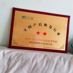 -雷氏普爱产后修护中心(弘阳店)