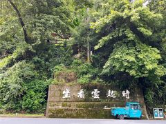 -藏龙百瀑风景区