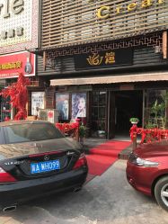 -煊私人定制美发会所