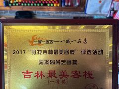 -雾凇岛