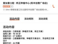 -宁波壹加壹口腔·矫正种植中心