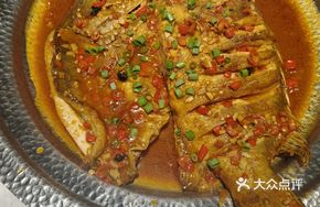 Xianghu Gold Stinky Carp