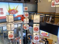 -大斌家串串火锅(德思勤店)