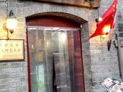 景点-南锣鼓巷
