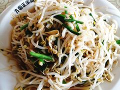 笨豆芽三丝-方圆正宗筋饼老店