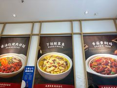 -金记酿皮(万博店)