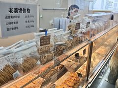 -纯坊佳哥手作(江汉路店)