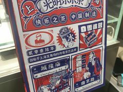 -LELECHA乐乐茶(美罗城店)