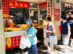 门面-七宝老街水磨汤圆(瞿溪路店)