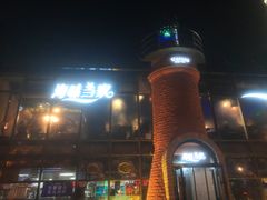 -海味当家·蒸锅海鲜(星海公园店)