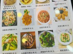 热菜菜单-祈胜邨•顺德鱼生•顺德菜(容桂店)