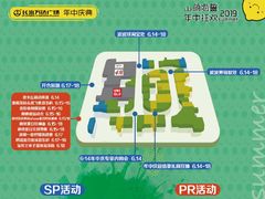 -呷哺呷哺(长治万达店)