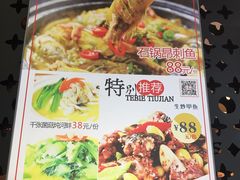 菜单-品大三——南京菜(大行宫店)