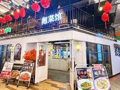 -横琴购口岸商业广场