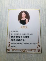 -赢韵美甲美睫瑞士净斑中心