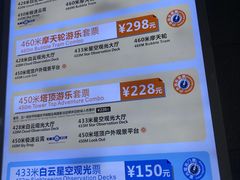 -珠江夜游广州塔·中大码头