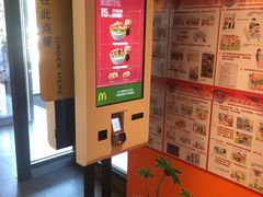 -麦当劳(农光里店)
