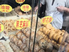 -芙蓉记马蹄烧饼糖酥火烧