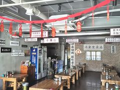 大堂-清真·老金烧烤(舜华南路店)
