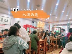 大堂-肆姐面粉馆(坡子街店)