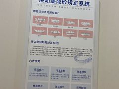 -团圆口腔·种植中心(锦江院区)